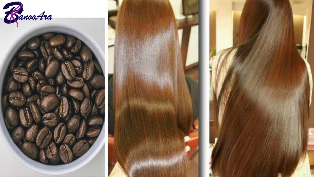 روشن کردن مو با قهوه
