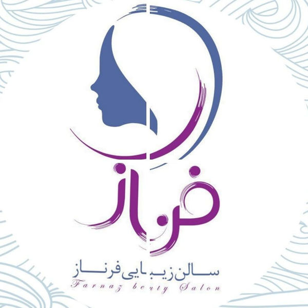 سالن زیبایی فرناز