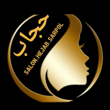 سالن زیبایی حجاب