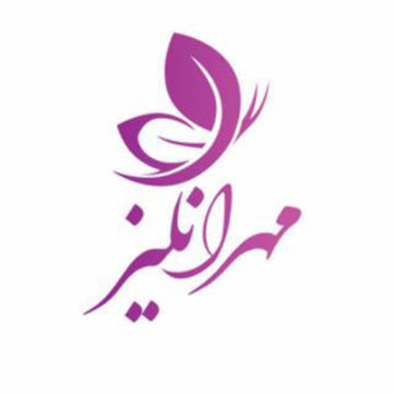 سالن زیبایی مهرانگیز