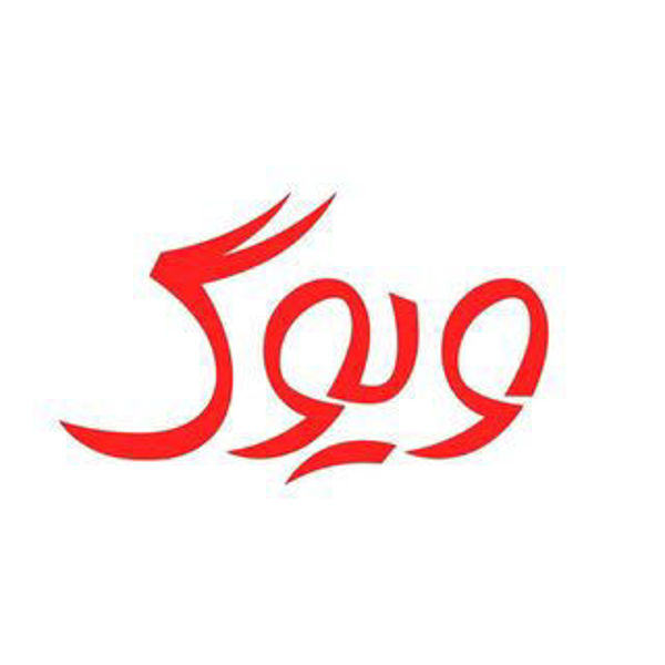 سالن زیبایی ویوگ